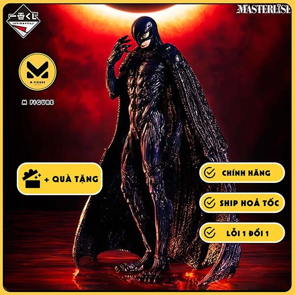 MÔ HÌNH Femto/Griffith - Ichiban Kuji Berserk Hangeki no Chikai (C Prize) -Masterlise (Bandai Spirit
