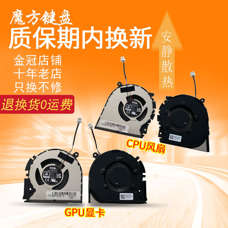 K6400Z Thích Hợp Cho Asus Pro14 Fearless M3400Q M3401Q K3400P M7400Q Quạt X7400P