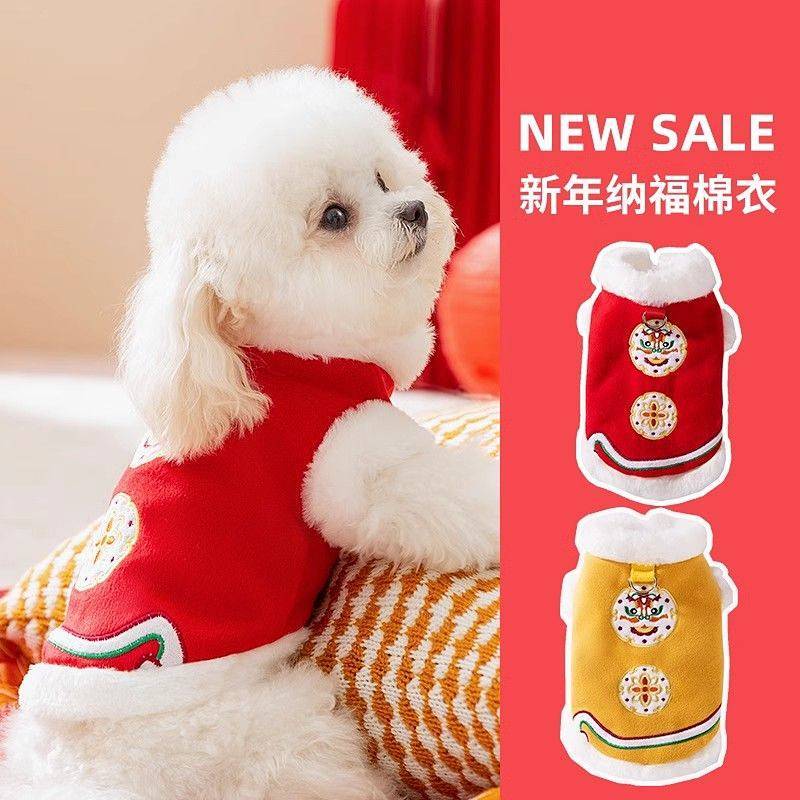 Dog Autumn and Winter 2025 Clothes Bichon Teddy New Year Warm with Velvet Cotton-Padded Clothes Tedd
