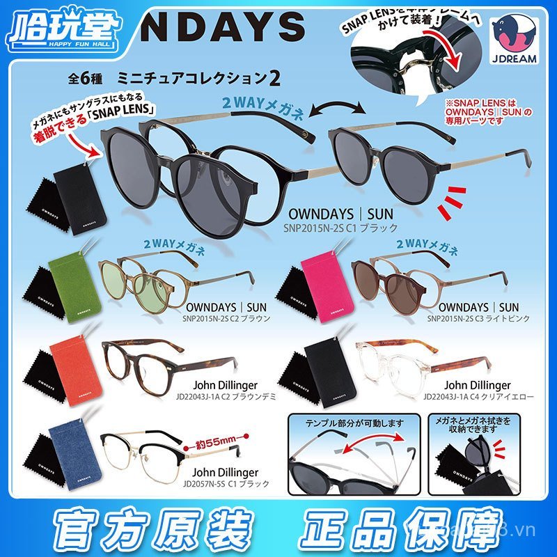 J.DREAM Viên Đồ Chơi OWNDAYS Kính Thu Nhỏ 2 Khối Kính Mát Mini Kẹp Kính Đồ Trang Trí Phụ Kiện Búp Bê