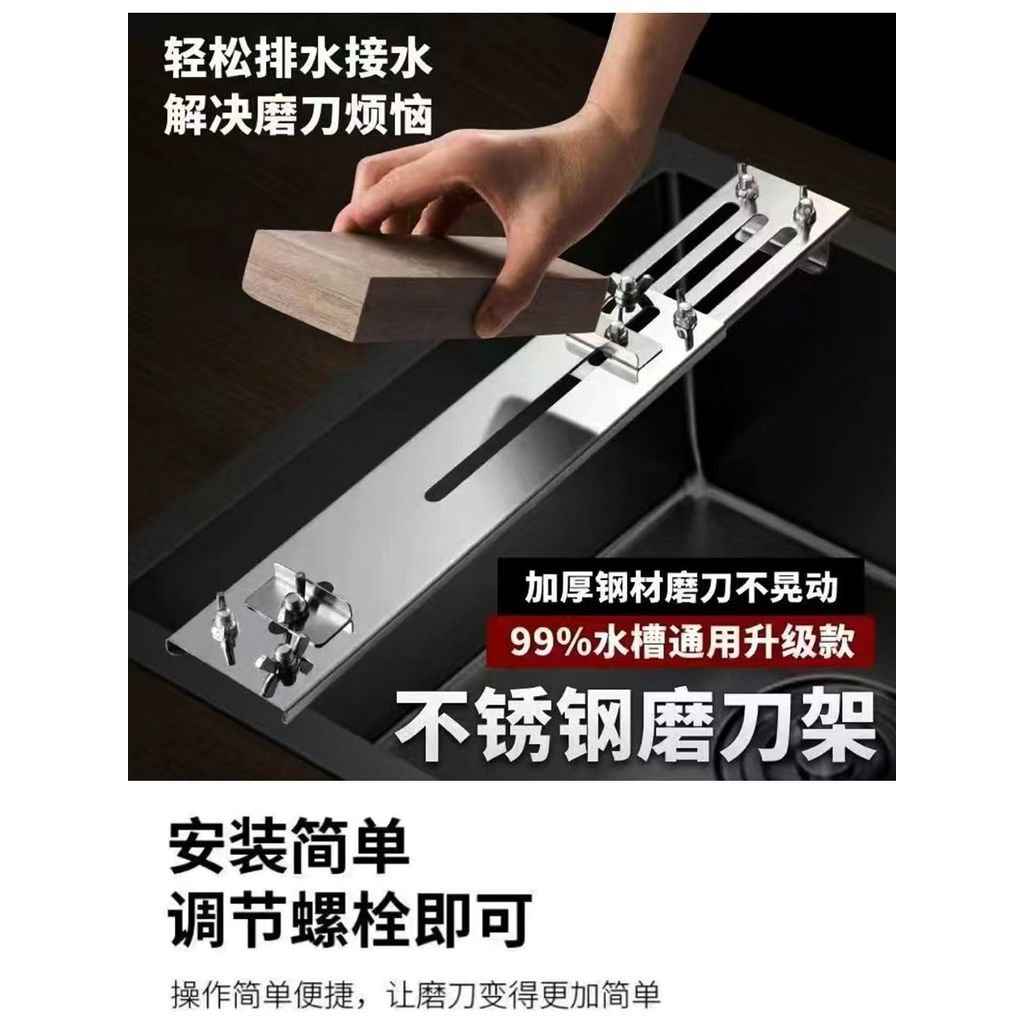 Giá Mài Đá Mài Giá Có Thể Điều Chỉnh Thép Không Gỉ Mài Giá Nhà Bếp Bồn Rửa Mài Giá Đỡ Phong Cách Mới