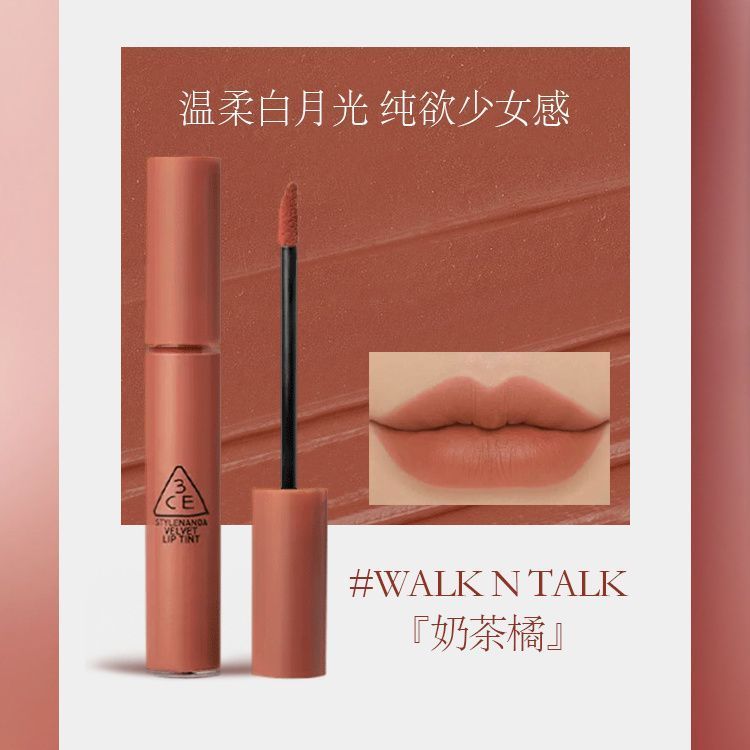 Mẫu mới năm 2026 3CE Sanxi Jade Velvet Matte Lip Glaze Trà sữa Cam Velvet Lip Glaze Matte White Matt