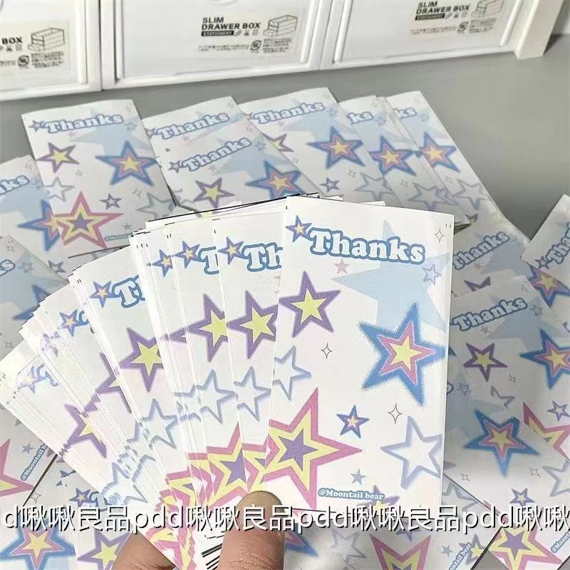 ❈ ❈ ♧ ❈ 🍒 س ❈ ❈ ❈ ❈ ❈ ❈ ❈ ❈ ❈ ❈ ❈ ❈ ❈ ❈ ❈ ❈ ❈ ❈ Star Seal Paste Hình chữ nhật Hand Account Out202511