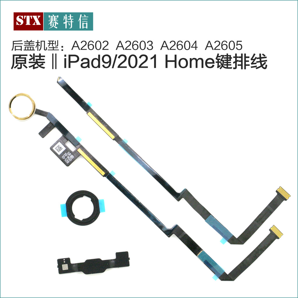 Thích Hợp Cho iPad9 A2602 Chính Hãng Cáp Vân Tay A2603 2604 2605Home Nút Trở Lại Cáp