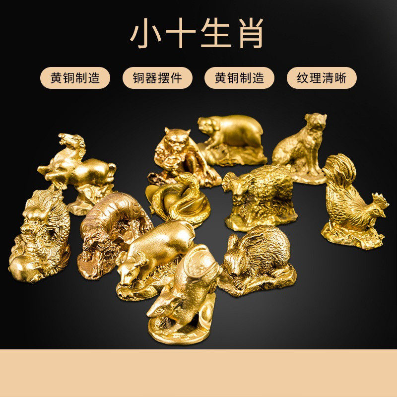 Đồng Cung Hoàng Đạo Đồ Trang Trí Đồng Cung Hoàng Đạo Đồ Trang Trí Đồng Cung Hoàng Đạo Đồng 12 Cung H
