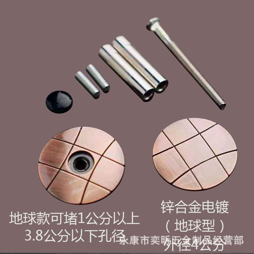 Plum Blossom Hole Blocker Broken Hole Blocker Móng Tay Trang Trí Mắt Mèo Đồng Cổ Khóa Cửa Phong Cách