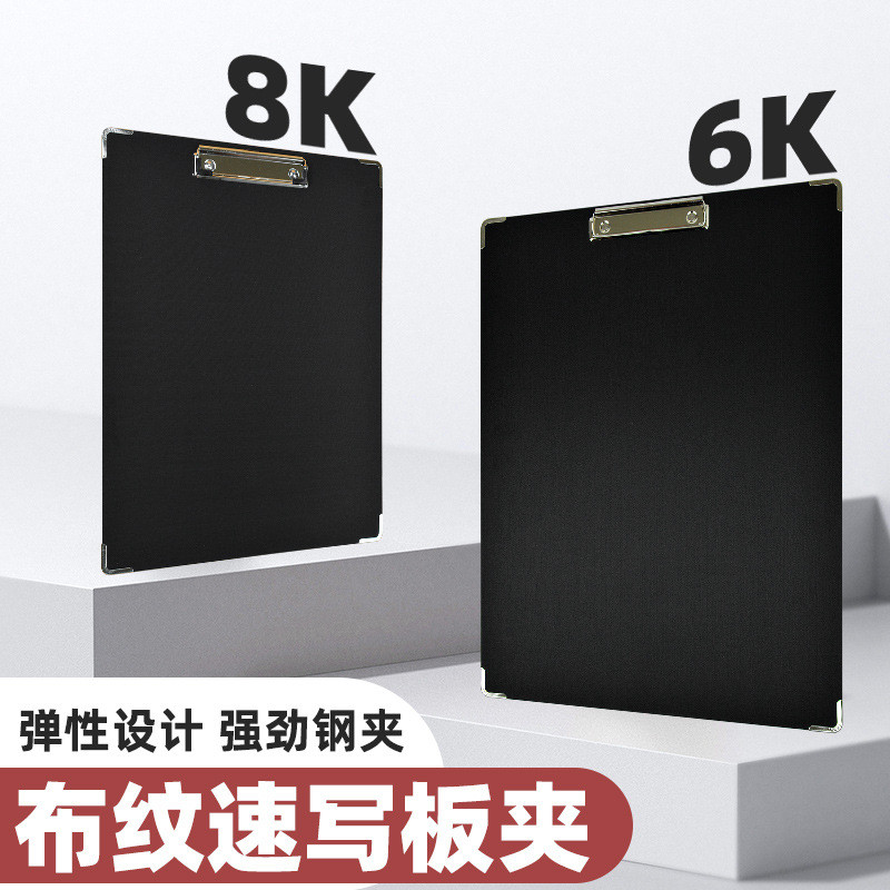 8K6K Đen Vải Họa Tiết Chống Thấm Nước Phác Thảo Ban Kẹp 8K Nghệ Thuật Phác Thảo Ban Kẹp A3 Phác Thảo