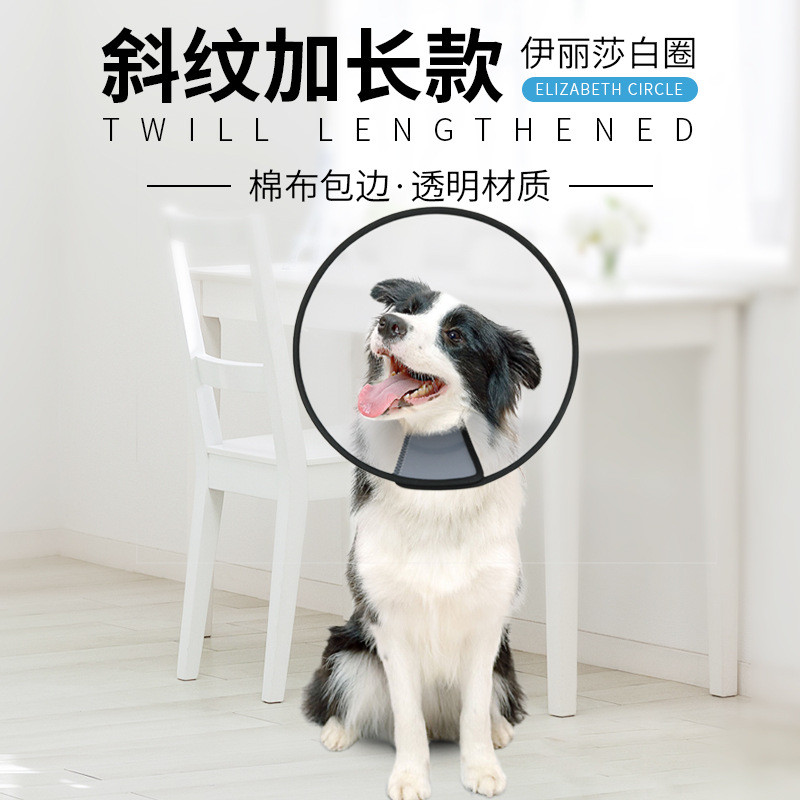 Cực dài Twill Pet Elizabeth Circle Hậu phẫu Làm đẹp Mũ đội đầu Chống dính Cắn Vòng cổ thú cưng Mới d