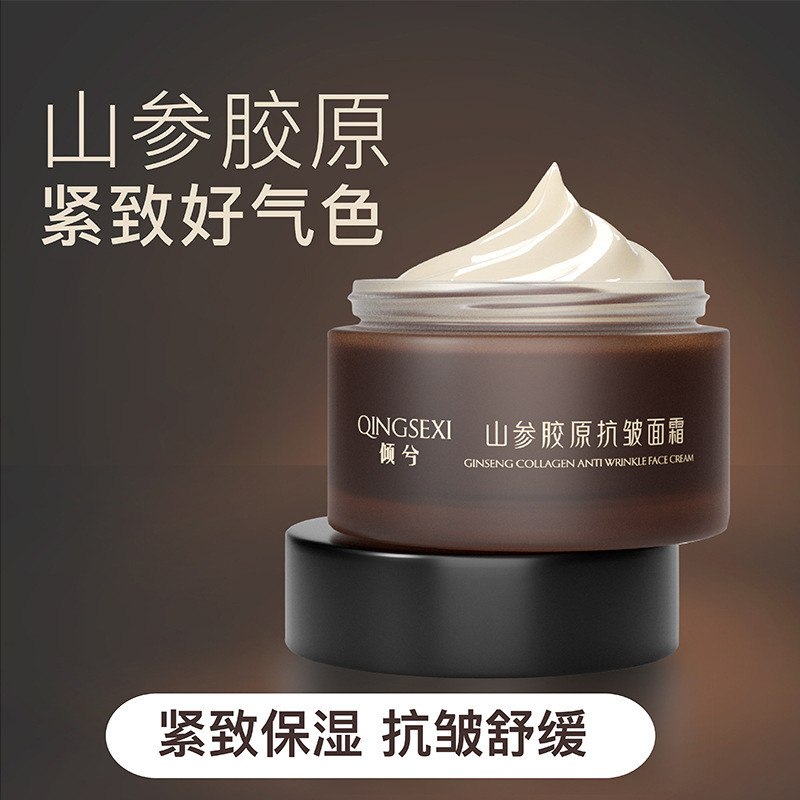 Kem Collagen Qingxishan Yuling Collagen Hydrating Cream 25.12.2