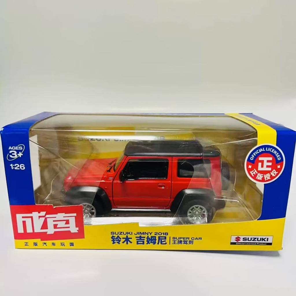 Caipo Come True 1: 26 Hợp Kim Suzuki Jimny Jeep Sửa Đổi Mô Hình Ô Tô Mở Cửa Kéo Lại Đồ Chơi Trẻ Em