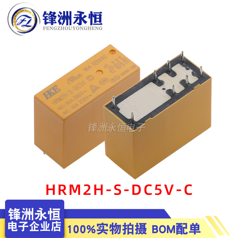 HRM2H-S-DC5V-C Rơle Huigang chính hãng 8pin 16A DC24V HRM2H-S-DC12V-C