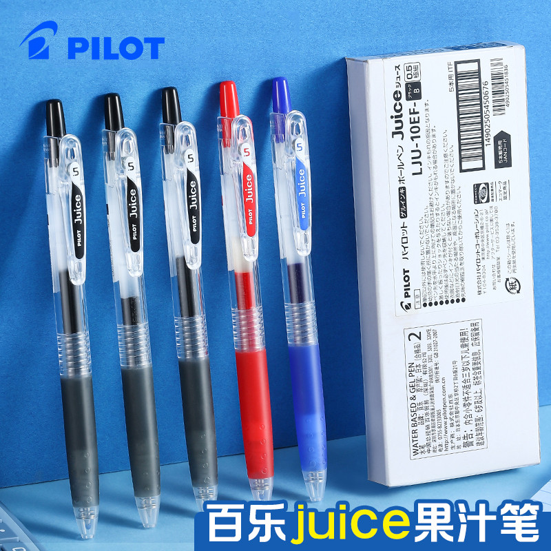 Baile Pen Juice Gel Pen Medium Độ trung thực cao Juice Pen Chính hãng 0.5 Sinh viên Bút đen Báo chí 