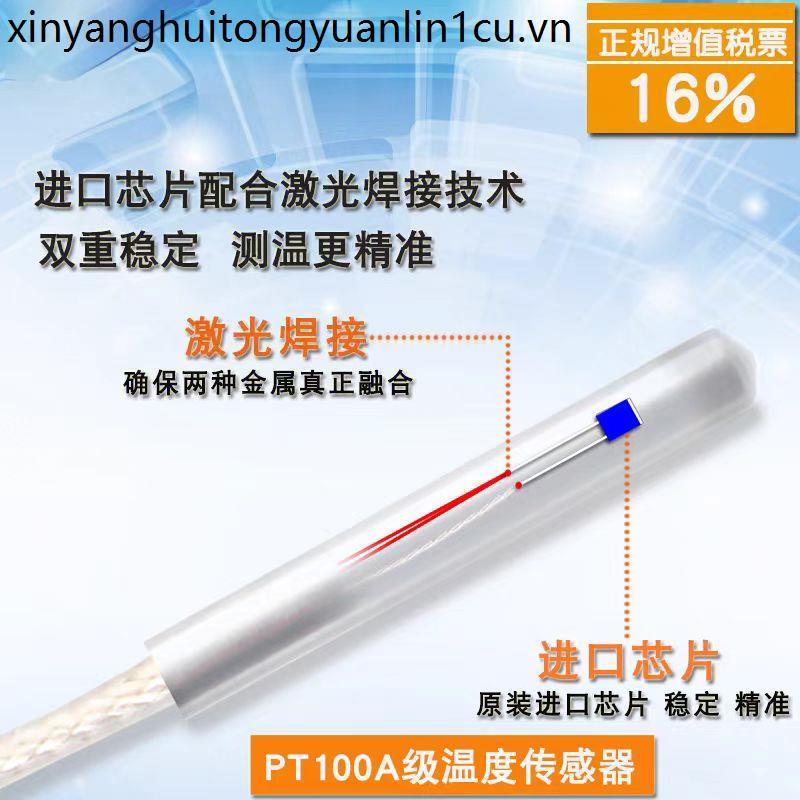 Cảm biến cặp nhiệt điện chịu nhiệt Pt100 Loại Chip Cảm biến nhiệt độ chịu nhiệt pt1000 Bạch kim Chịu