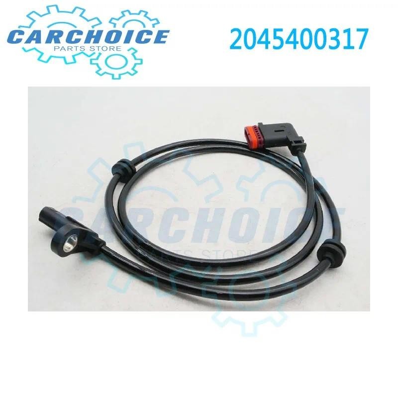 Chất lượng cao 2045400317 Cảm biến tốc độ bánh xe ABS phía sau bên trái phải cho Mercedes Benz C-CLA