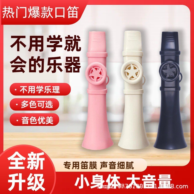 Phải mua ✸ ❈ ❈ ❈ ❈ ❈ ❈ ❈ ❈ ❈ ❈ ❈ ❈ ❈ ❈ ❈ ❈ ❈ ❈ ❈ ❈ ❈ ❈ ❈ ❈ sáo miệng kazoo sáo nhạc cụ tremolo với t