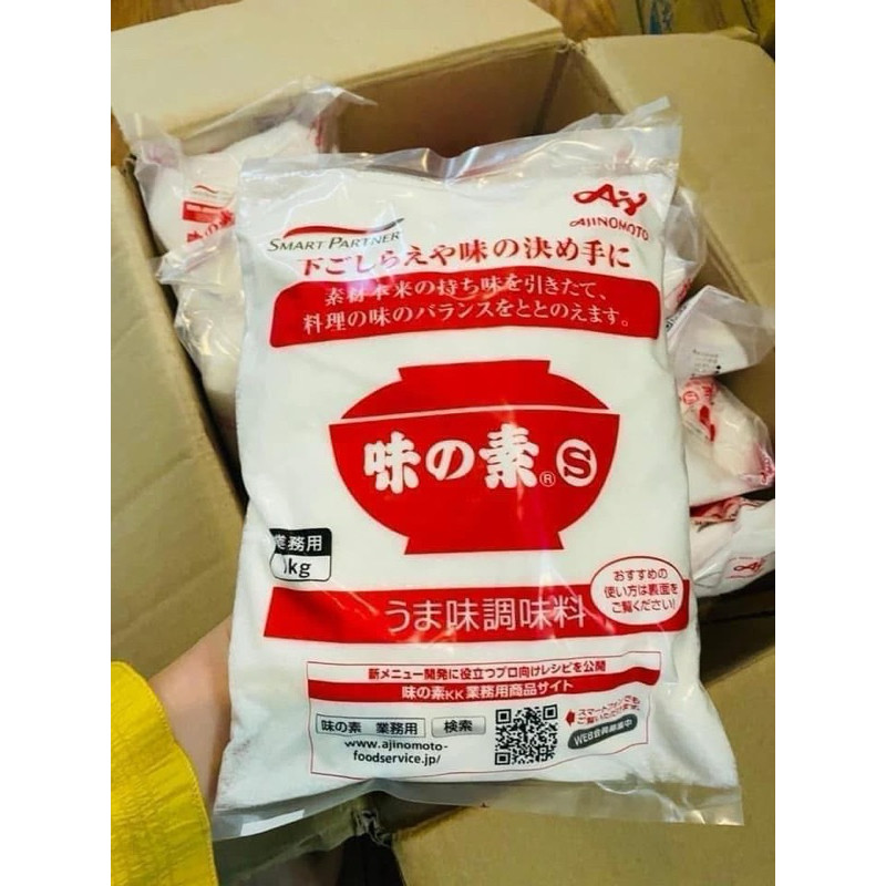 [Date 2027] Bột ngọt Ajinomoto Nhật Bản, mì chính Ajinomoto 1kg