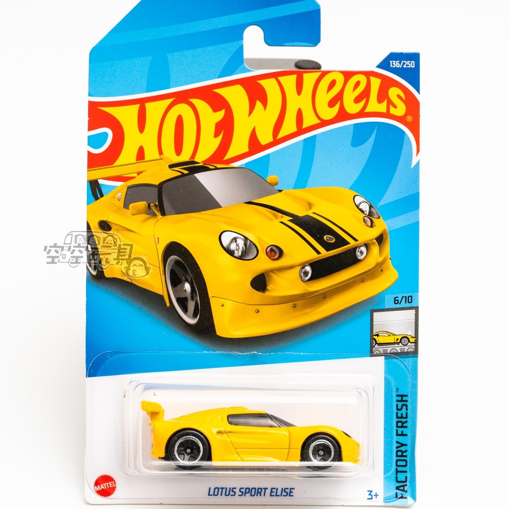 Không. 136 LOTUS SPORT ELISE LOTUS Màu vàng Mattel Hot Wheels Hợp kim Xe thể thao nhỏ