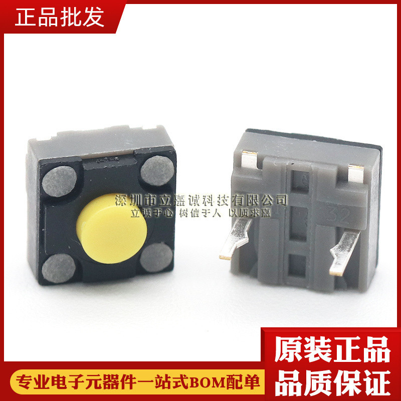 Kaihua Im Lặng Siêu Mỏng 4.3MM Vuông Logitech Sỏi M550 Nút Chuột Chấm Vàng 2 Chân