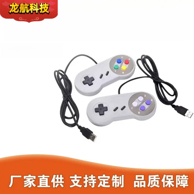 Raspberry pi 23 Arcade Game retropi Tay Cầm USB Tay Cầm SNES Tay Cầm