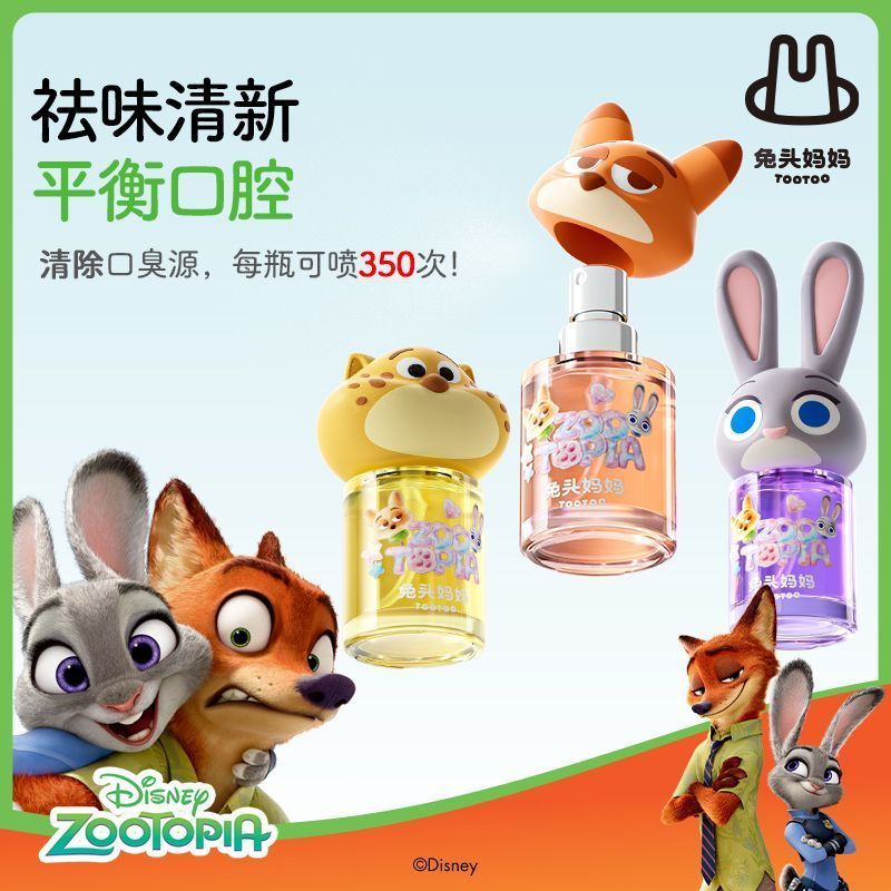 Clean Crazy Animal City Spray Rabbit Head Mouthguard Mẹ Trẻ Em Xịt Răng Miệng Miếng Dán Răng x Baby 