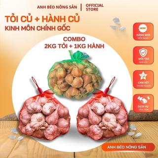COMBO 2kg Tỏi Củ + 1Kg Hành Củ Kinh Môn - Thơm - Nồng - Đậm Vị