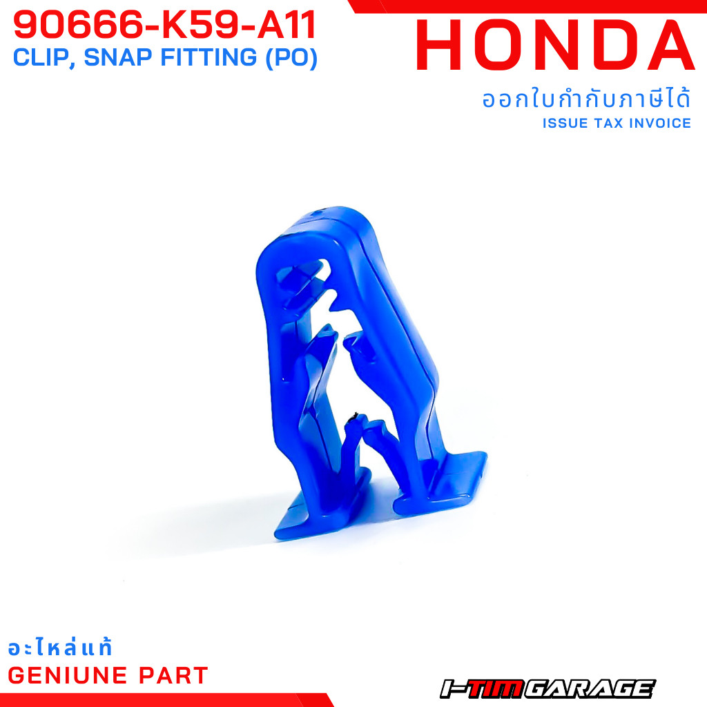 Pát kẹp dàn áo xe VARIO 2021, 2017, VARIO 125 2023, VARIO 160, AIR BALADE chính hãng