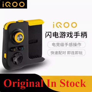  Tay cầm chơi game IQOO Lightning chính hãng được kết nối không dây qua Bluetooth để tương thích với điện thoại di động Iqoo 