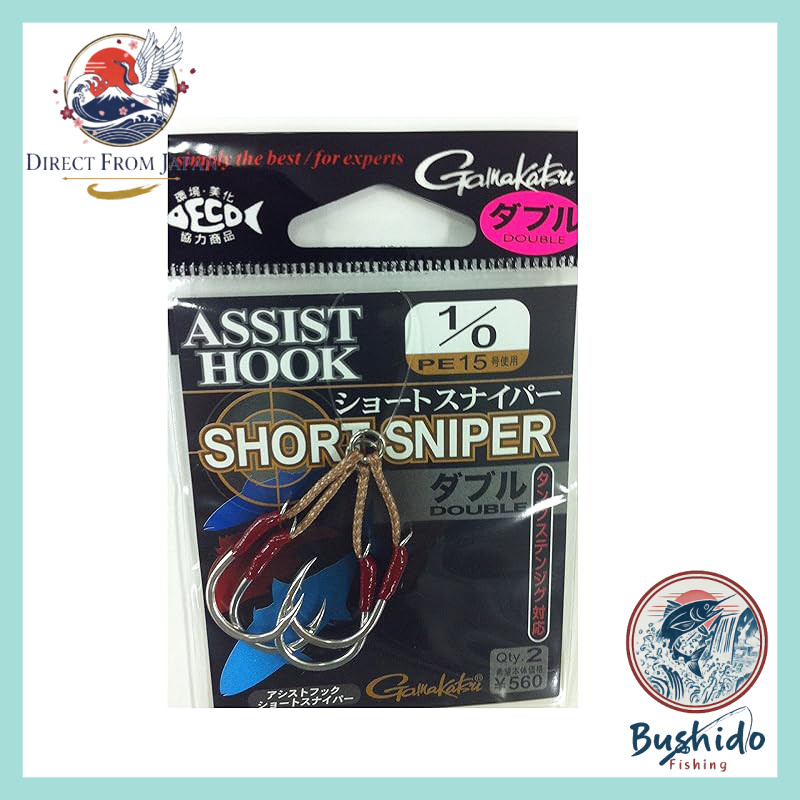 Gamakatsu Assist Hook Short Sniper Double 1/0 Fishing Hook