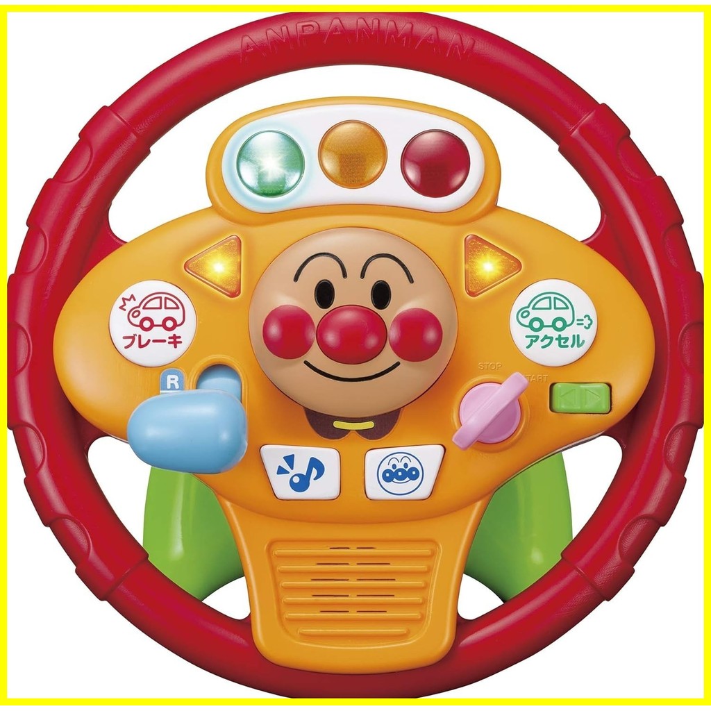 Direct from japanAGATSUMA Anpanman Music Go Driving Steering Wheel