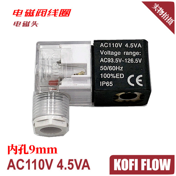 Hàng mới về ❈ ❈ ❈ ❈ ❈ ❈ ❈ ❈ ❈ AC110V 4.5VA Phạm vi điện áp: ac93.5v ~ 126.5v TY1S 1c3