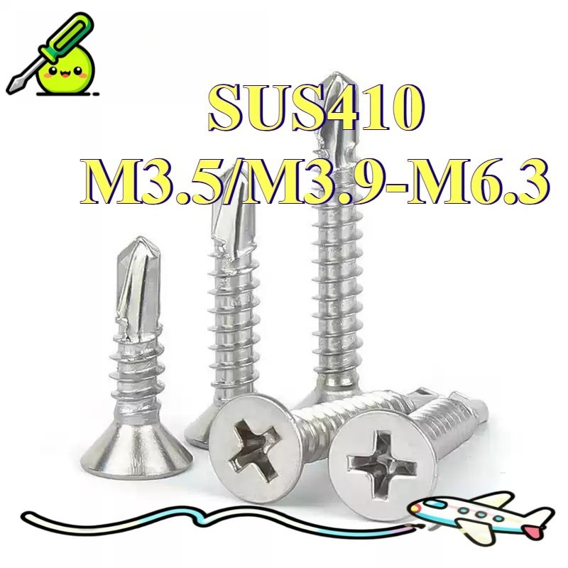 Vít đuôi mũi khoan đầu chìm bằng thép không gỉ 410 Đầu phẳng chéo tự khai thác đuôi chim bồ câu tự k