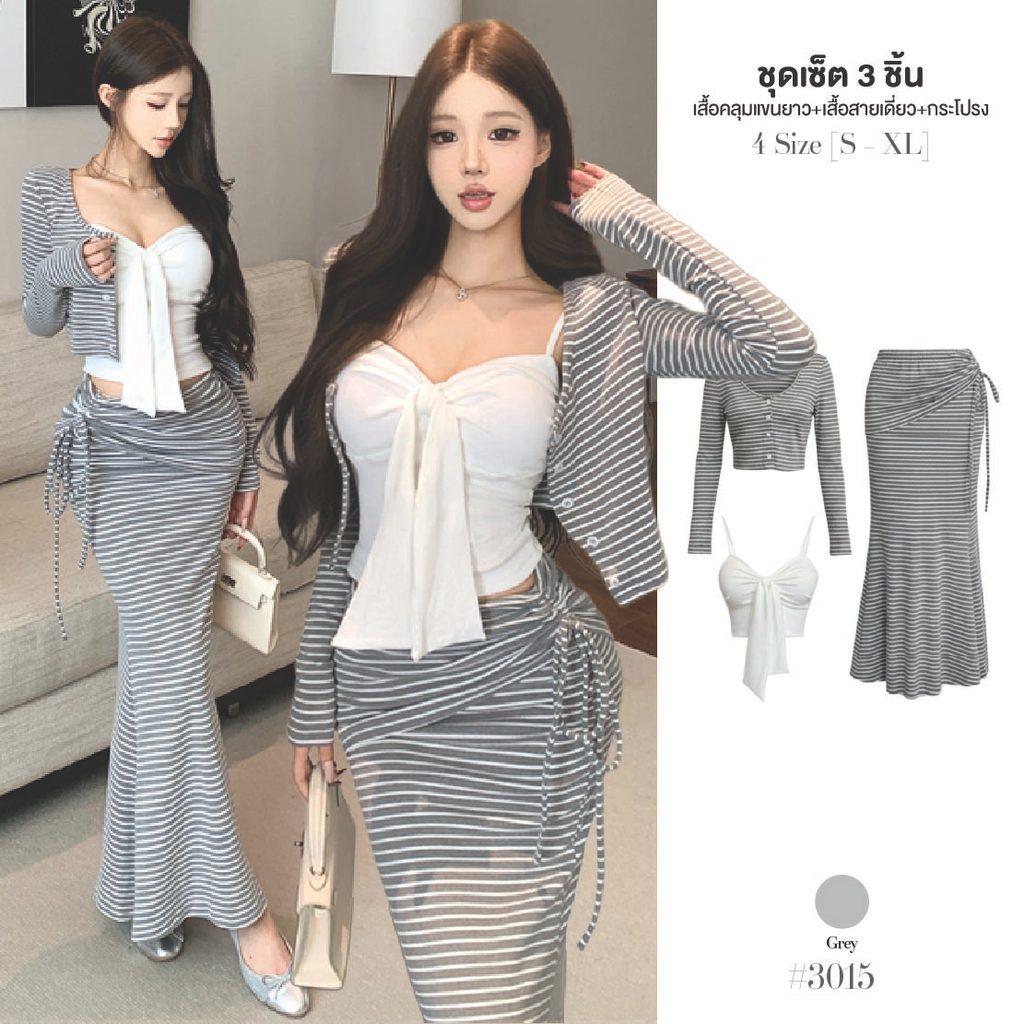  Bộ 3 món Áo khoác dài tay sọc Nút trước + Áo dây đeo Spaghetti trắng + Váy chữ A họa tiết màu xám 3