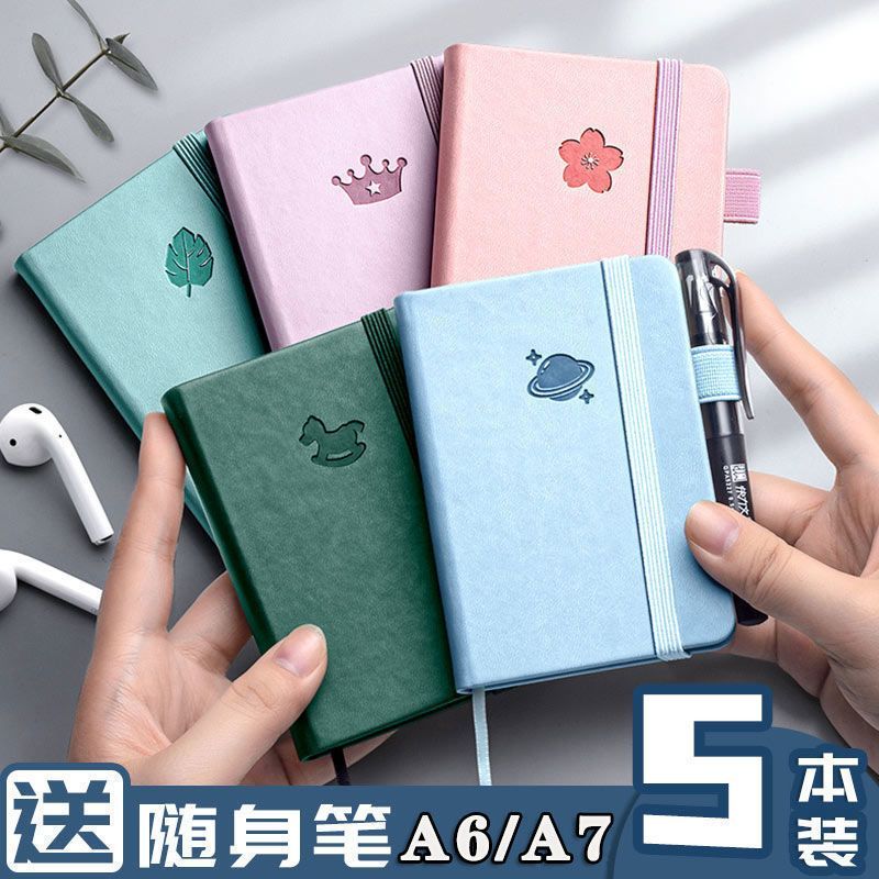 [Siêu 2000 Nhìn Lại] Pocket Book a6 Di Động Di Động Nhỏ Notebook A7 Dây Đeo Notepad Tùy Chỉnh Mini T