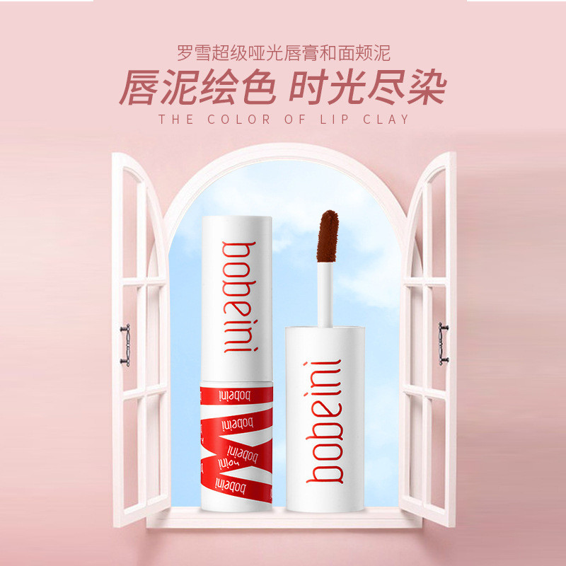 Bernie Heroine Lip Gloss Matte Mist Lip Cheek Sử dụng Cheek Lip Gloss Giá rẻ Không dễ phai Son bóng