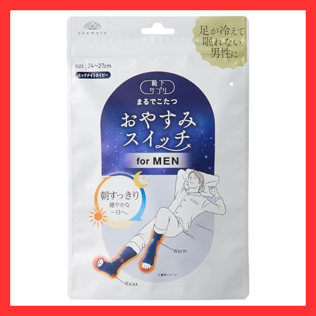 [Okamoto] Socks Supplement, Like a Kotatsu, For Bedtime Only, Leg Warmers, Sleep Switch, Midnight Na