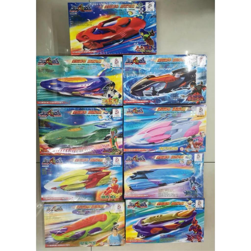 Miễn Phí Vận Chuyển Little White Dragon Interstellar Racing King Flaming Lion King Deep Sea Giant Wh