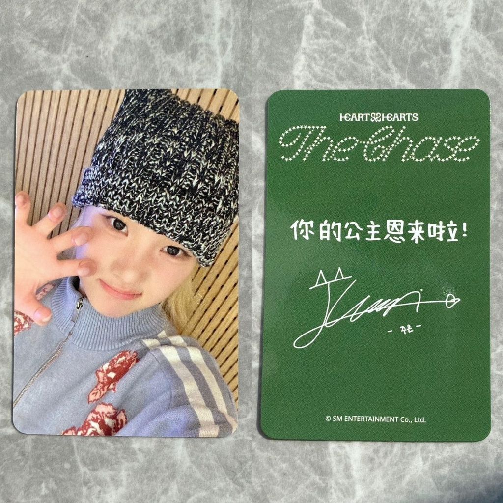 Hearts2hearts Thẻ Trung Quốc trở lại thẻ nhỏ tự sướng ian