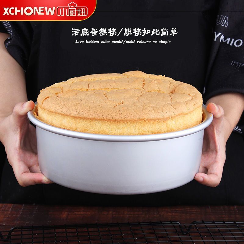 Khuôn Bánh Jiyang Thương Mại Thực Phẩm Cấp Không Khí Chiên Nướng Voan Chuyên Dụng 20cm 27 / 33cm Nướ