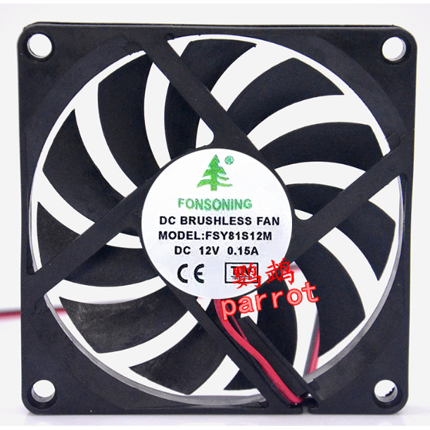 Quạt làm mát quạt trục Fengshengyuan FSY81S12M 12V 8010 0.15A chính hãng
