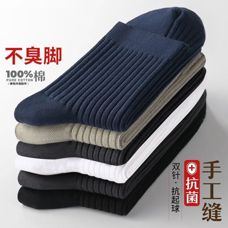 Tất nam Tất nam Tất Cotton nguyên chất Tất nam Mid @6620251202