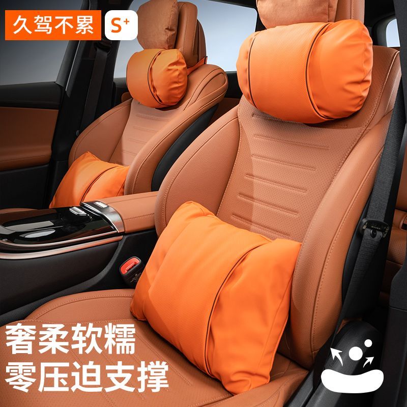 [Lời khen ngợi của mọi người] Gối tựa đầu ô tô s-Class McBach Ask the World M9 Seat Car Gối thắt lưn