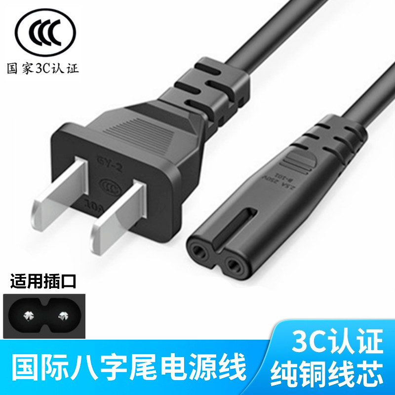 Thích hợp cho máy in phun EpsonL4166 L4168 L6298 L5298 Dây cắm điện