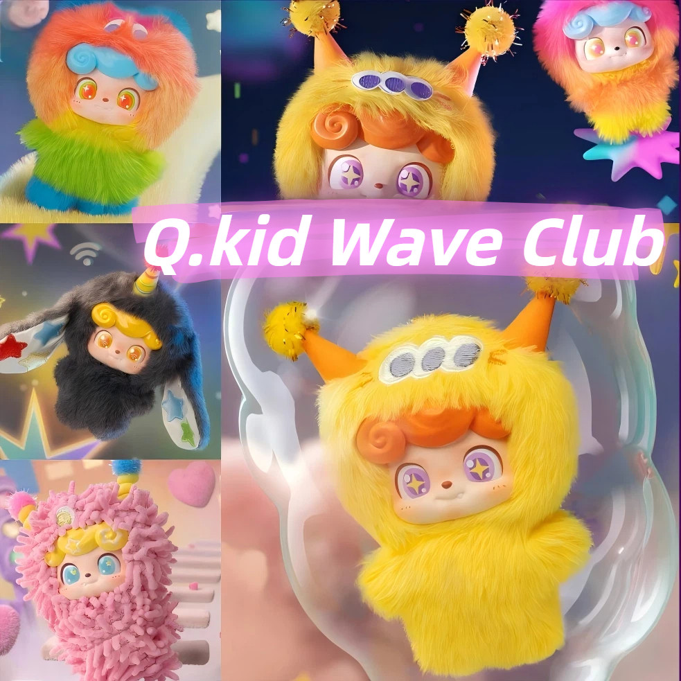 Q.Kid Wave Club Series Hộp mù búp bê sang trọng – Đồ chơi quà tặng sưu tập Kawaii dễ thương