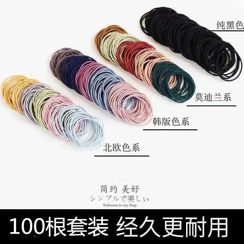 0.2 Liền Mạch Mỏng Đơn Giản Hàn Quốc Buộc Tóc Phụ Kiện Tóc Đế Cơ Bản Buộc Tóc Trẻ Em Dây Cao Su Tóc 