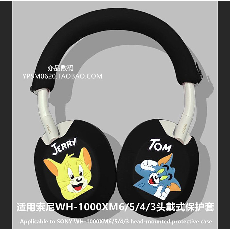 Sony XM5 Head Beam Cover Thích hợp cho Tai nghe Sony / Sony WH-1000XM6 Bluetooth Me Vỏ bảo vệ Tai ng