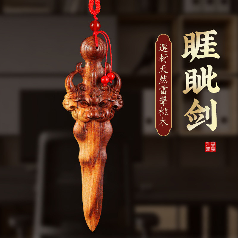 Lightning Đào Gỗ Thanh Kiếm Đào Gỗ Đào Thanh Kiếm Mặt Dây Chuyền Tay Cầm Mảnh Handmade Lightning Chi