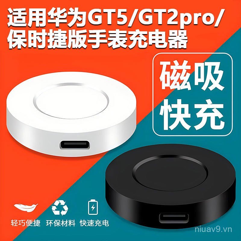 Thích hợp cho Huawei GT3 Sạc WatchD / 3Pro / GT2 Cáp sạc đồng hồ Porsche Áp dụng cao cấp