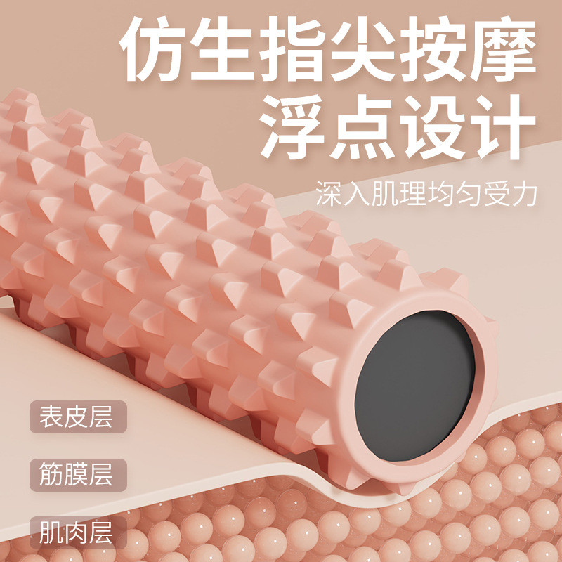 Yoga Foam Roller Solid Muscle Relaxer Massage Roller Thiết bị tập thể dục Mace Yoga Cột co giãn
