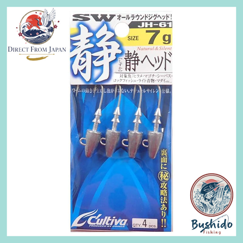 Owner Hooks JH-61 Silent Head