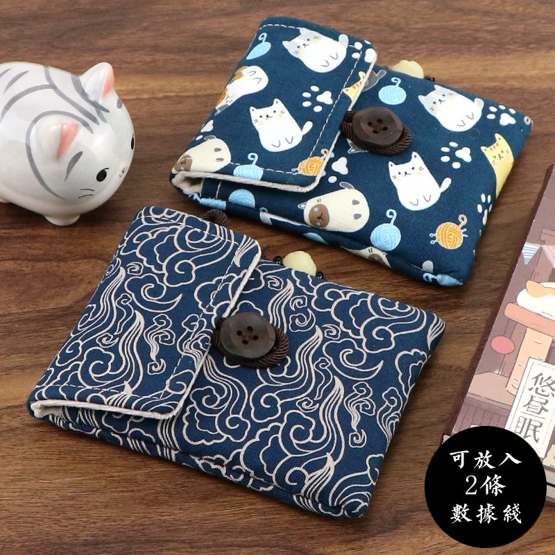 Phong Cách Trung Hoa Thích Hợp Cho SAMSUNG SAMSUNG T7 Shield / T9 pssd Solid State Drive Bảo Vệ Túi 